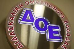 Στήριξη της ΔΟΕ σε διωκόμενο εκπαιδευτικό της Ρόδου