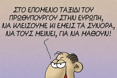 Ανέκδοτο: Στο πάρκο..