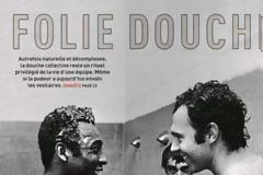 Μυθική φωτογραφία με Πελέ και Μπεκενμπάoυερ γυμνούς στο ντους