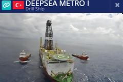 DEEPSEA METRO I (γνωστό ως YAVUZ) Δείτε Live το στίγμα του πλοίου