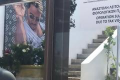 Λουκέτο της ΑΑΔΕ στο εστιατόριο του Salt Bae στη Μύκονο (pic)