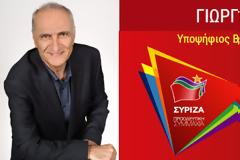 Πρόσκληση Γ. Βαρεμένου στην ομιλία του στην Αμφιλοχία