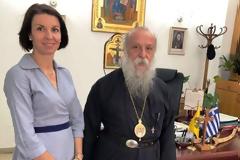 Η υποψήφια βουλευτής της Νέας Δημοκρατίας  Π.Ε. Γρεβενών  κ.  Κόγιου - Χατζηζήση Λαμπρινή στον Σεβασμιότατο Μητροπολίτη Γρεβενών κ.Δαβίδ