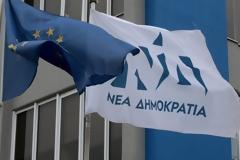 ΝΔ: Το «αστρονομικό» ποσό που ξοδεύει για διαφήμιση στο YouTube
