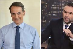 Στον Αρναούτογλου σήμερα ο Μητσοτάκης