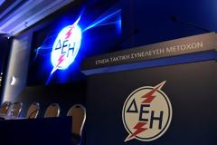 Μαζικά εξώδικα από ΔΕΗ σε 890.000 οφειλέτες