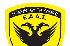 Ενημέρωση από Διευθύνοντα Σύμβουλο ΕΑΑΣ κ. Ι. Δεβούρο για τρέχοντα θέματα