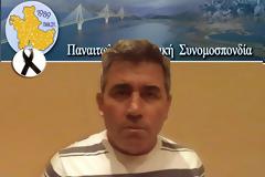 ΠΑΝΑΙΤΩΛΟΑΚΑΡΝΑΝΙΚΗ ΣΥΝΟΜΟΣΠΟΝΔΙΑ (ΠΑΝΣΥ): Καλό σου ταξίδι φίλε Δημήτρη Κοθρούλα...