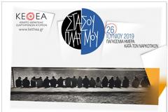 5.500 νέες θέσεις θεραπείας και επανένταξης από το ΚΕΘΕΑ