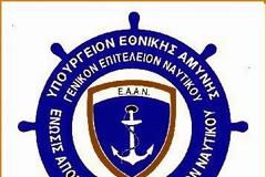 Προσφορα ξενοδοχείου για τα μέλη της ΕΑΑΝ (ΕΝΤΥΠΟ)