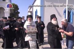 12190 - Η αναχώρηση της Τιμίας Ζώνης από το Πόρτο Λάγος και η άφιξη στην Κόρινθο (βίντεο)