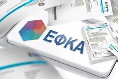 ΕΦΚΑ : Επίδομα αεροθεραπεία 250 ευρώ σε συνταξιούχους ΕΦΚΑ, Δημοσίου. Τι είναι η αεροθεραπεία