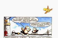 Ανεκδοτο: Κοτόπουλο με Ουίσκι!!