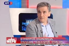 Τσακαλώτος: Ο κ. Μητσοτάκης υπόσχεται τη συνέχιση της λιτότητας - Δυνατό μας χαρτί η οικονομία