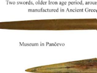Φωτογραφία για Δύο αρχαία ελληνικά σπαθιά, που βρέθηκαν στην… βόρεια Σερβία…