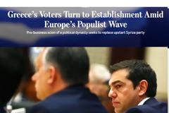 WSJ: Οι Έλληνες ψηφοφόροι απομακρύνονται από τον λαϊκισμό