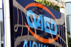 ΟΑΕΔ: Το επίδομα των 1.150 ευρώ που δικαιούσαι και δεν το γνώριζες!