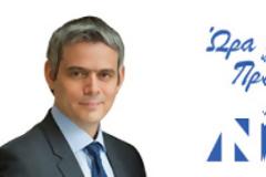 Ομιλία Κώστα Καραγκούνη στο Αγρίνιο