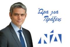 Ομιλία Κώστα Καραγκούνη στο Αγρίνιο