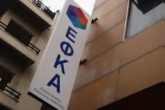 ΕΦΚΑ: Παράταση καταβολής εισφορών Μαΐου έως 15 Ιουλίου