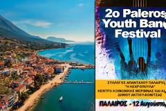 ΣΥΛΛΟΓΟΣ ΑΠΑΝΤΑΧΟΥ ΠΑΛΑΙΡΙΩΤΩΝ 