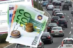 Έρχονται αυξήσεις πάνω από 100% στα Τέλη Κυκλοφορίας!