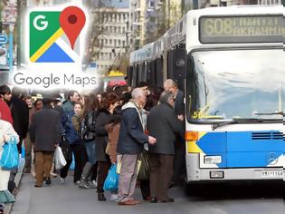 Φωτογραφία για Google Maps: Νέα σωτήρια λειτουργία ενημερώνει για καθυστερήσεις και συνωστισμό σε ΜΜΜ