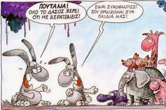 Ανέκδοτο: Σ έ ξ στην Κιβωτό του Νώε!!