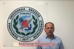 Σημαντικό! Απαραίτητες διευκρινήσεις για τους Εθελοντές Μακράς Θητείας