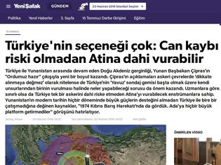 Φωτογραφία για Προκλητικό άρθρο Yeni Safak: Η Τουρκία μπορεί να πλήξει με πυραύλους την Αθήνα