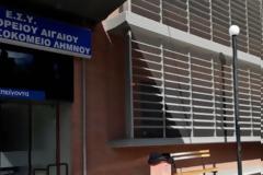 Το υπουργείο Υγείας έχει εγκαταλείψει το νοσοκομείο Λήμνου