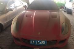 Ferrari 599 GTB με  250 δολάρια