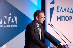 Ποια θα είναι τα πρώτα νομοσχέδια Μητσοτάκη