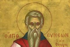 Αγίου Συμεών του Νέου Θεολόγου - Μπορούμε να γίνουμε άγιοι σήμερα;
