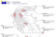 Εθνικό Αστεροσκοπείο Αθηνών: Η κλιματική αλλαγή αυξάνει σταθερά τις πολύ ζεστές ημέρες στη χώρα..