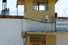 Πάτρα: Άγριο επεισόδιο στις φυλακές Αγίου Στεφάνου – Ένας τραυματίας