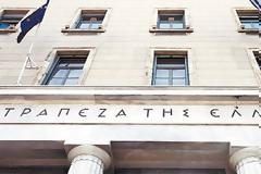 ΤτΕ: Κάτω του στόχου ανάπτυξη και πλεόνασμα φέτος