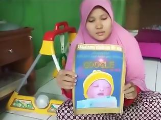 Φωτογραφία για Zευγάρι στην Ινδονησία ονόμασε το παιδί του ...Google, για να γίνει ηγέτης!