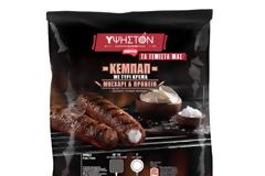 ΕΦΕΤ: Ανακαλείται κεμπάπ με σαλμονέλα!