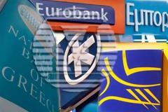 Τραπεζικές αναλήψεις από ΑΤΜ: Τσουχτερές οι νέες χρεώσεις από σήμερα