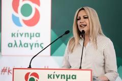 Στη Ρόδο αύριο (2/7) η Φώφη Γεννηματά