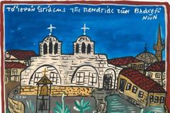 Στίς 2 Ἰουλίου, τῆς Παναγίας τῶν Βλαχερνῶν