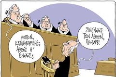 Στη φυλακή επιστρέφει ο Άκης Τσοχατζόπουλος