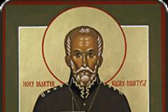 Άγιος Ιερομάρτυς Βασίλειος