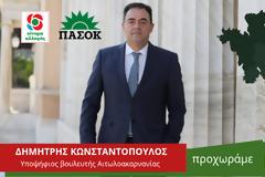 Άρθρο του Δημήτρη Κωνσταντόπουλου στο Newpost: Ο κίνδυνος από μια ψήφο «αντιπάθειας»