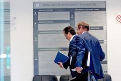 Οι «ράμπο» της Εφορίας ..εισβάλλουν και στα τελωνεία -  Δύο νέες Ελεγκτικές Υπηρεσίες σε Αττική και Θεσσαλονίκη