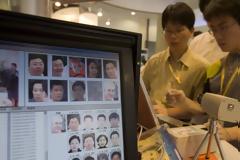 Συνοριοφύλακες «φυτεύουν» εφαρμογή παρακολούθησης σε κινητά τουριστών