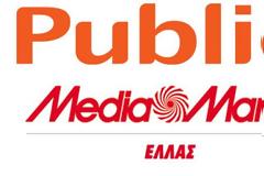 Public και Media Markt ενώνουν τις δυνάμεις τους