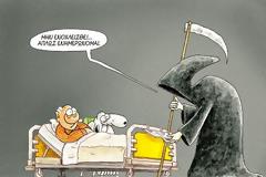 Ανέκδοτο: Πόσα χρόνια ζει ο άντρας?