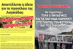 ΕΠΙΤΡΟΠΗ ΑΓΩΝΑ: 